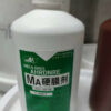 emulsion hardener SPC02-04