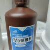 emulsion hardener SPC02-05